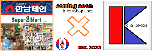 Hannam Chain Market La Palma x k-oneshop Collaboration