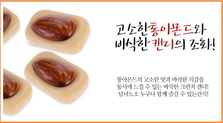 ORION Real Almond Candy (90g) - CoKoYam