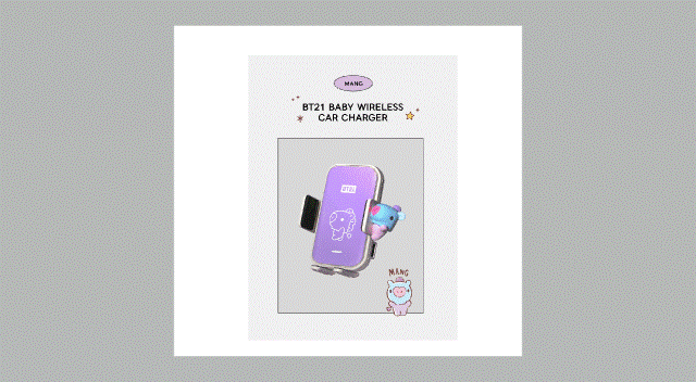 BT21  FAST WIRELESS CAR CHARGER