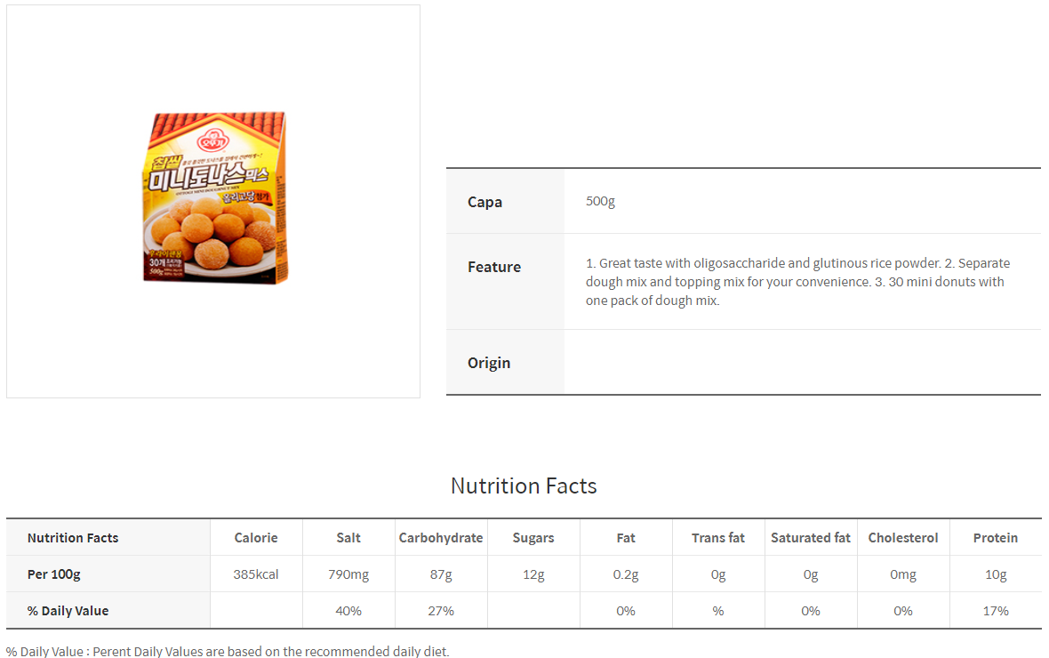 Ottogi Sweet Rice Mini Doughnut Mix (500g) - CoKoYam