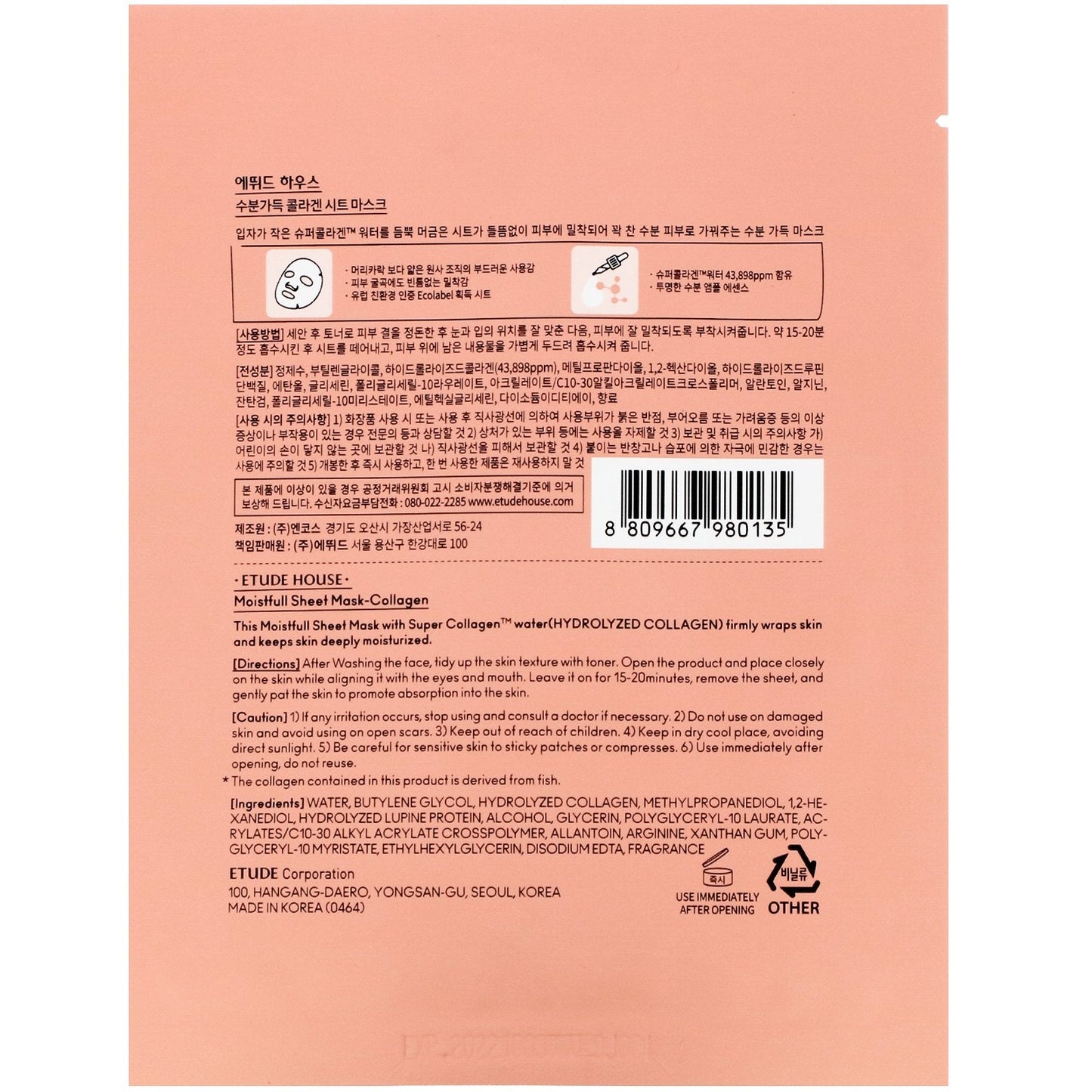 Etude House Moistfull Collagen Sheet Mask (25ml) - CoKoYam