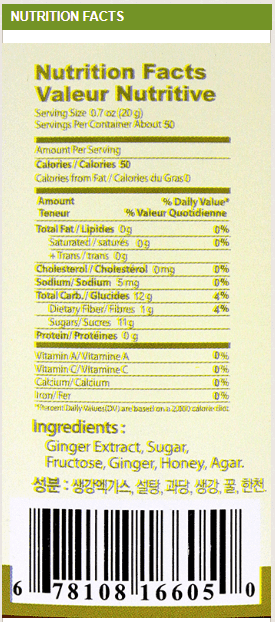 Jayone Honey Ginger Tea (1.1lbs, 2.2 lbs) - CoKoYam