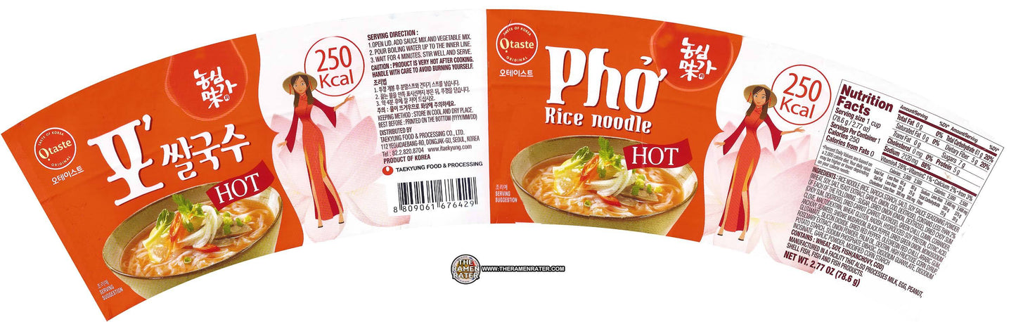 Otaste Rice Noodle (Pho) Bowl Hot (78.6g) - COKOYAM