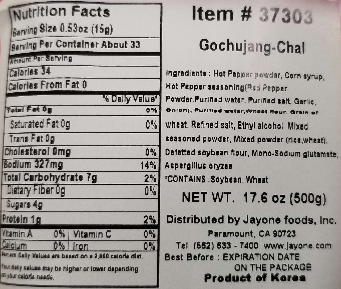 HaePyo Sunchang Gung Gochujang-Red Chili Paste (500g) - CoKoYam