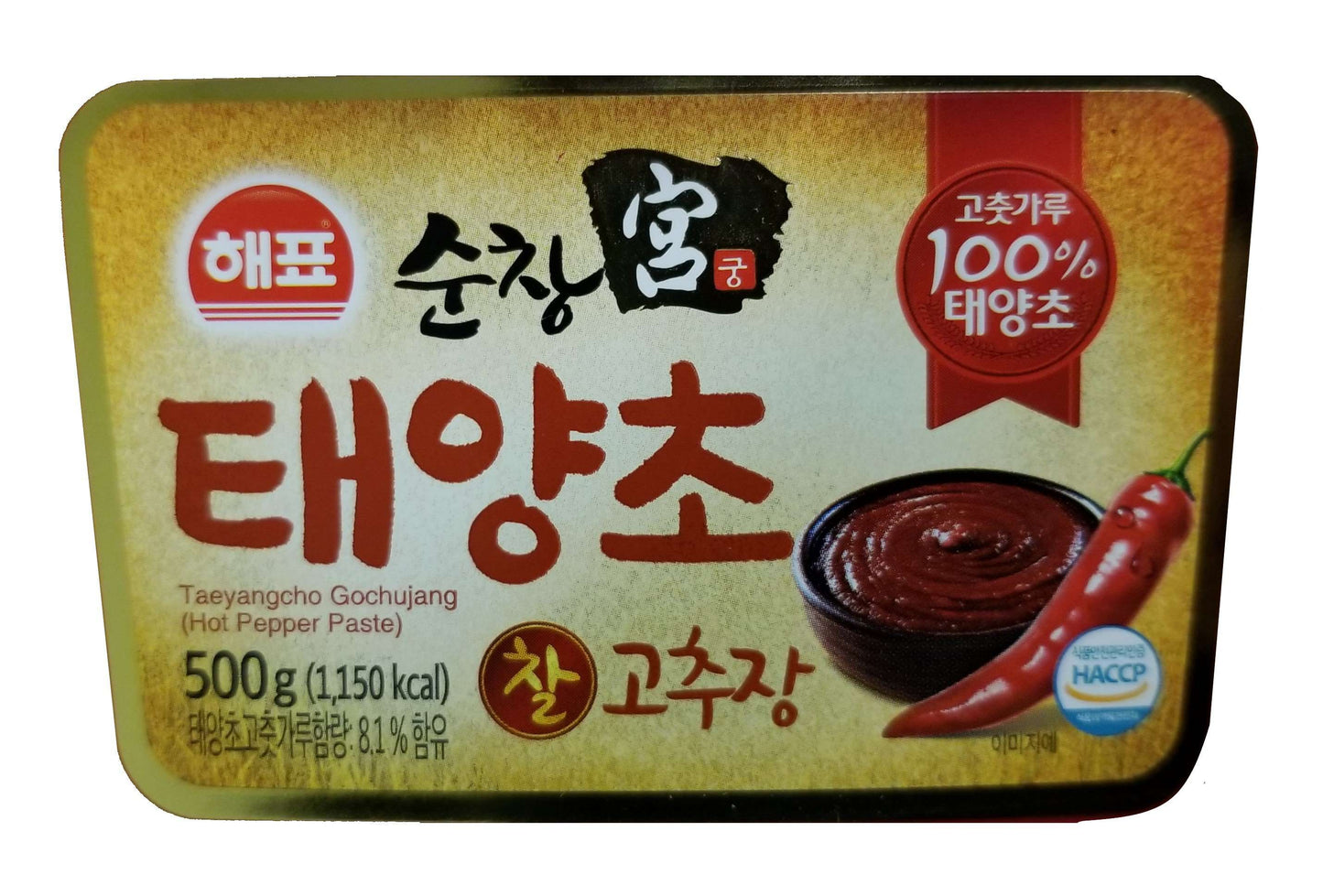 HaePyo Sunchang Gung Gochujang-Red Chili Paste (500g) - CoKoYam