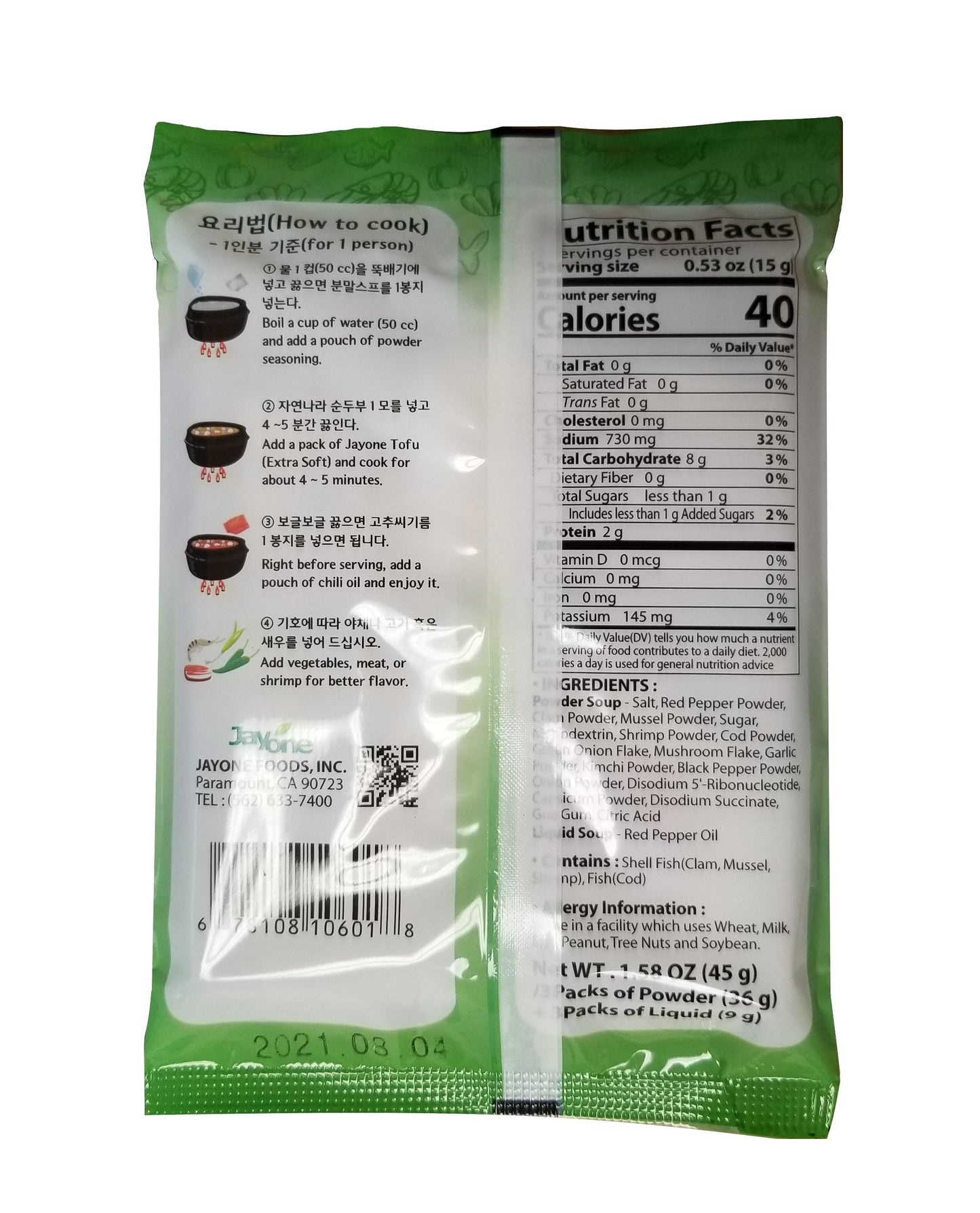 Jayone Soft Tofu Broth Seasoning Powder Seafood Flavor (45g) - CoKoYam