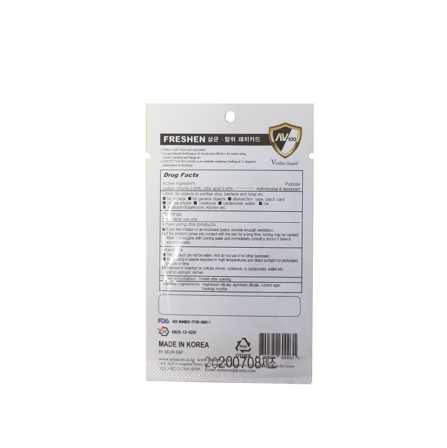 SEJIN E&P Freshen Space Sterilization and Deodorization Patch Card - CoKoYam