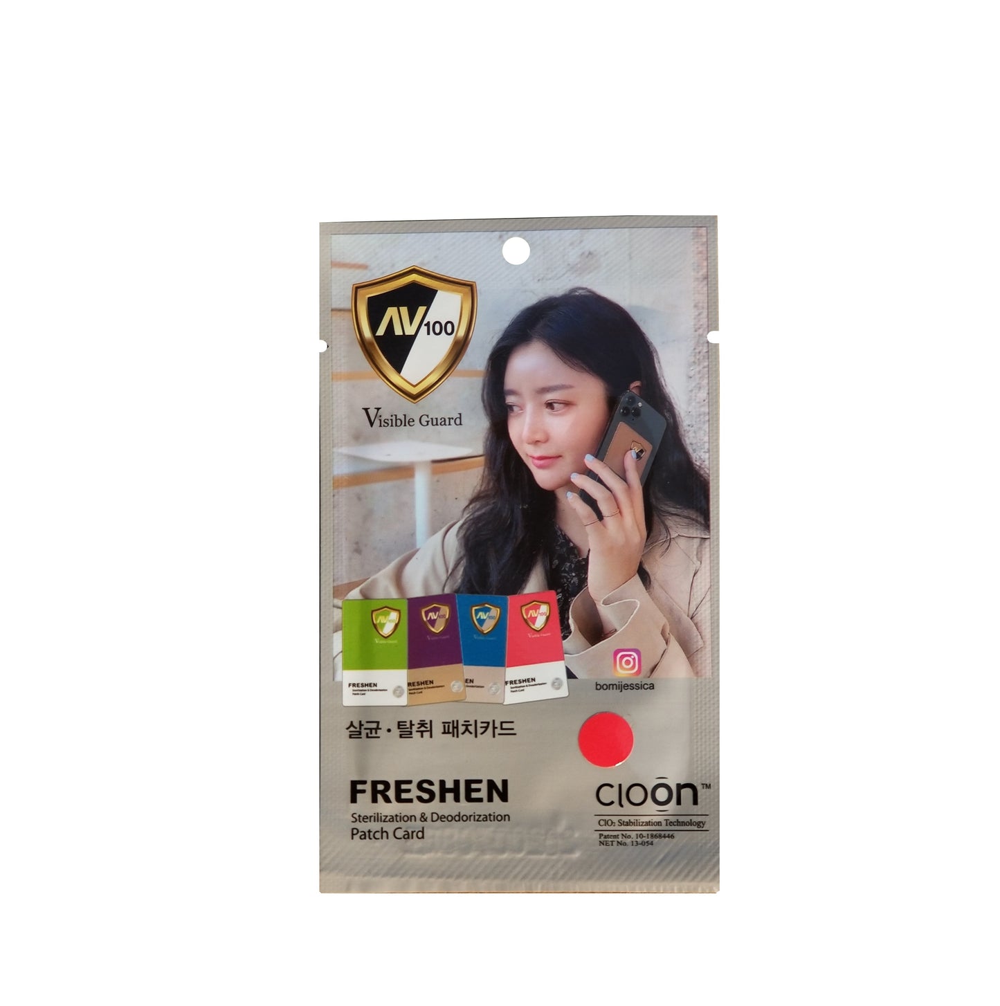 SEJIN E&P Freshen Space Sterilization and Deodorization Patch Card - CoKoYam