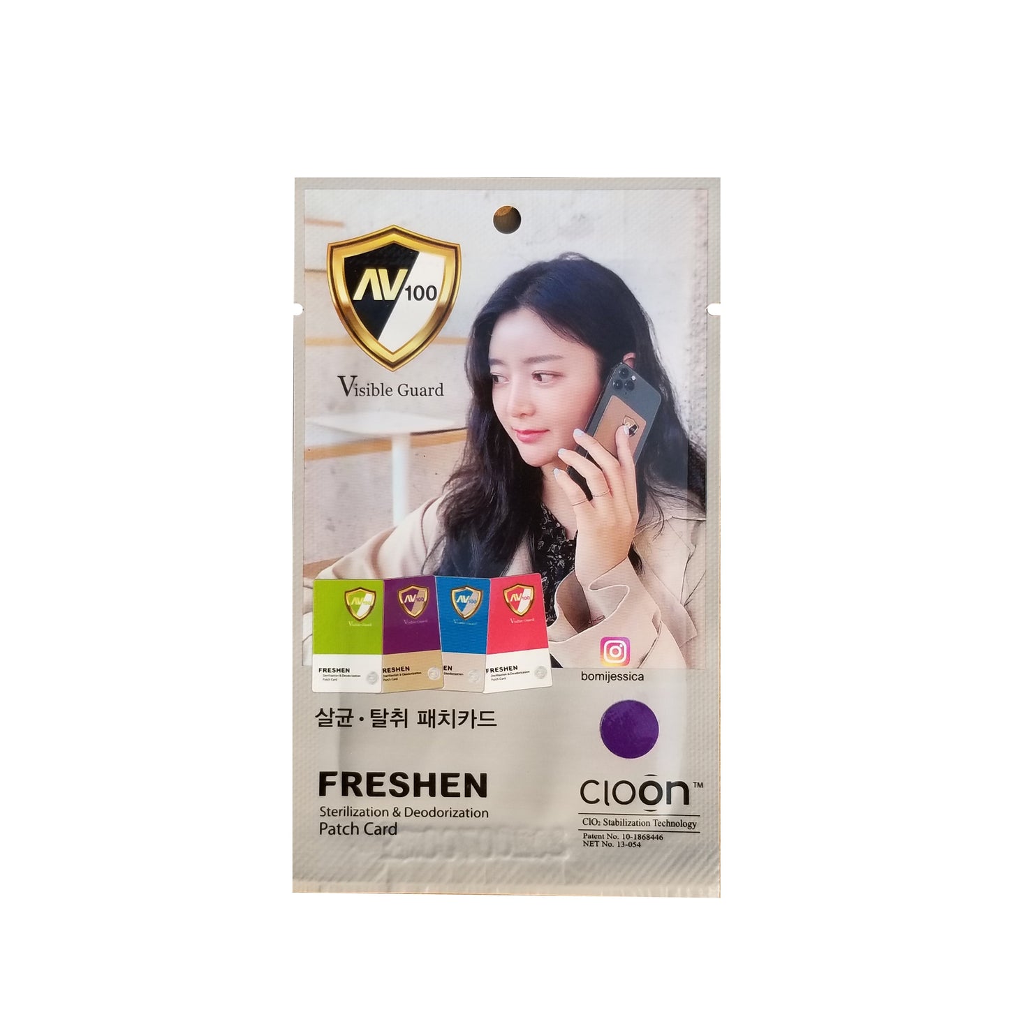 SEJIN E&P Freshen Space Sterilization and Deodorization Patch Card - CoKoYam
