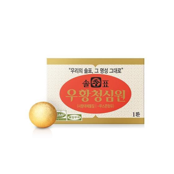 KWANGDONG FINE TREE WOO WHANG CHUNG SIM HWAN (1EA) - COKOYAM
