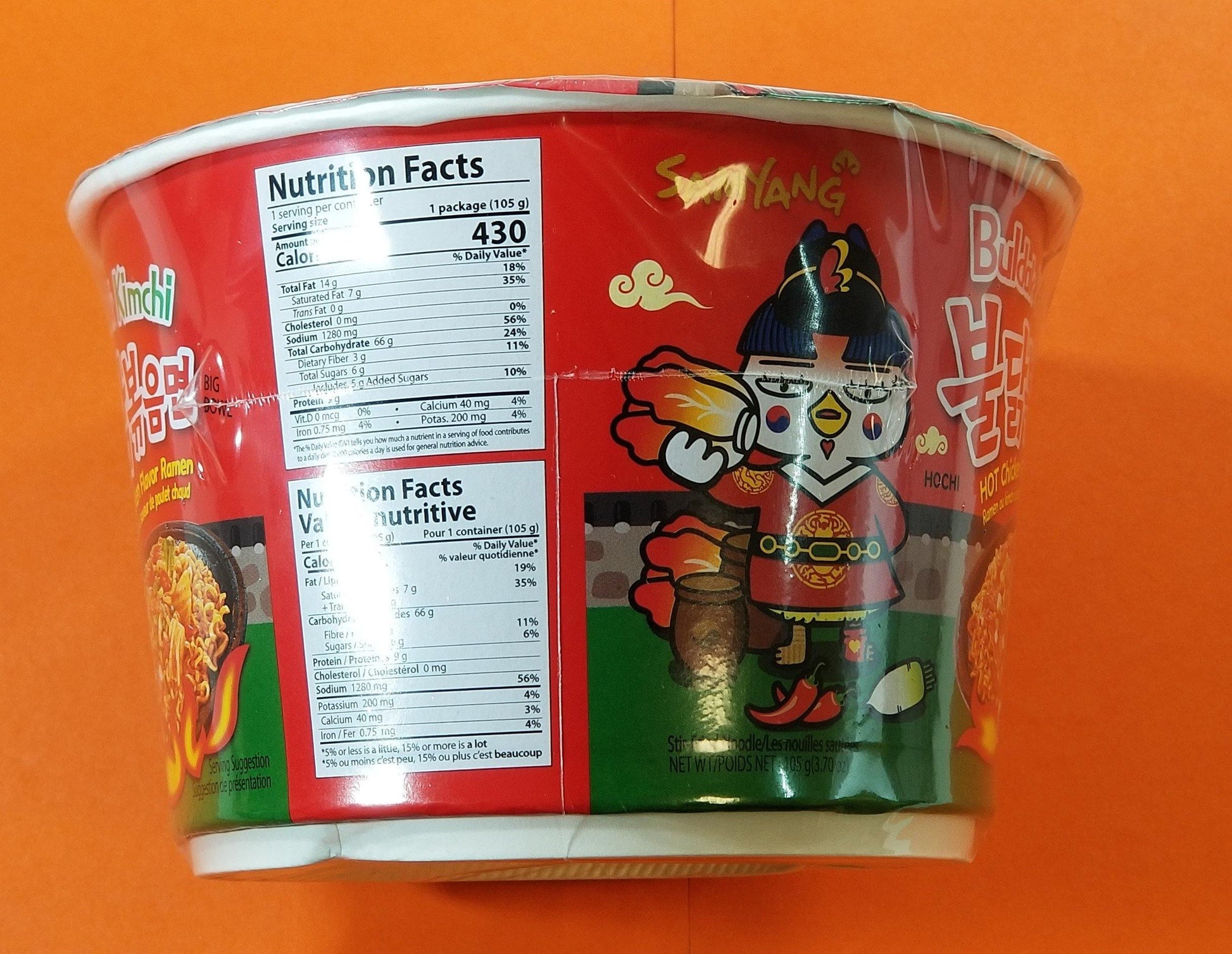 [Box Deal] Samyang Hot Chicken Kimchi Big Bowl - Buldak Ramen (105gX16) - CoKoYam