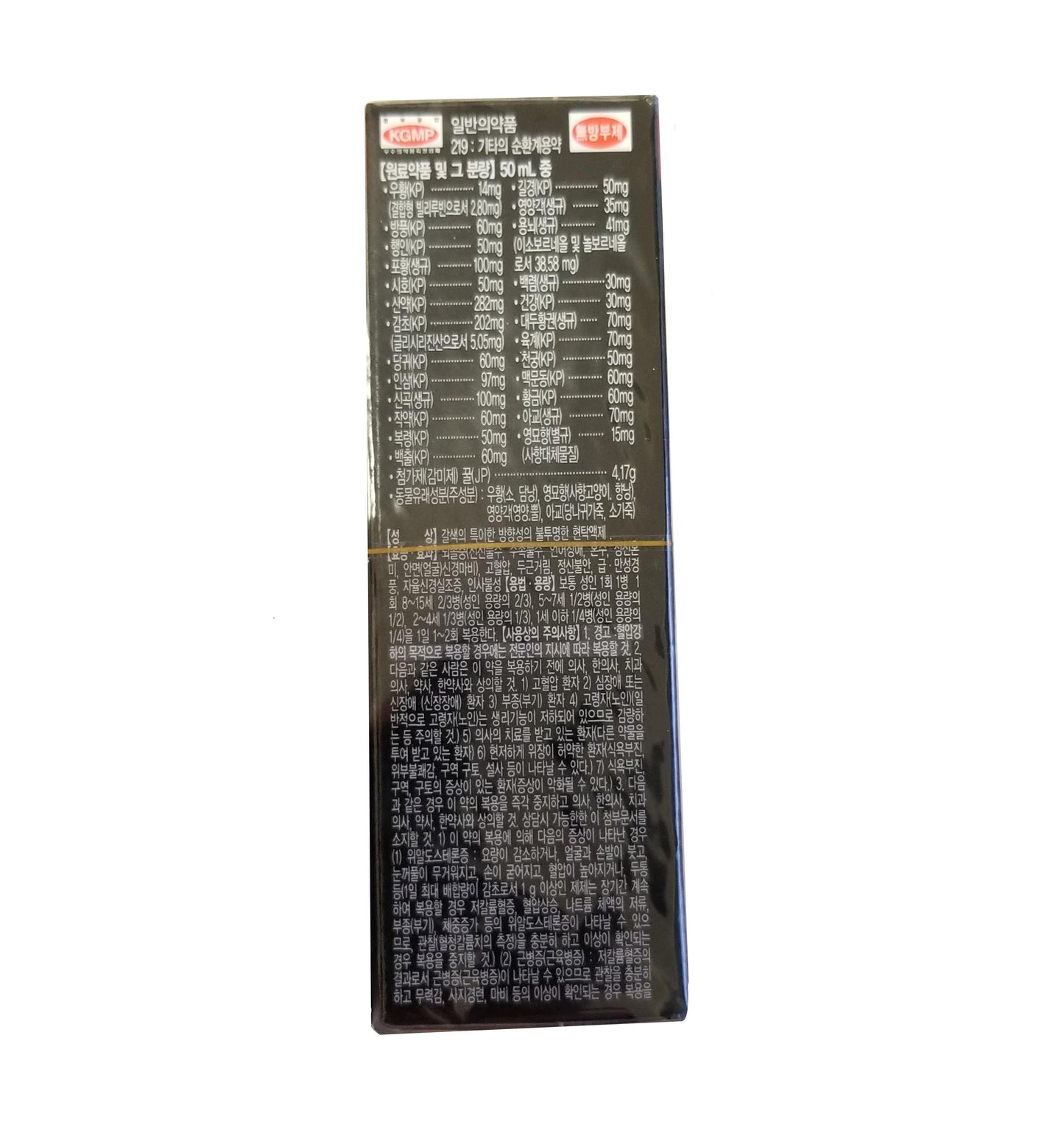 KWANGDONG WOO WHANG CHUNG SIM WON (50ml) - COKOYAM