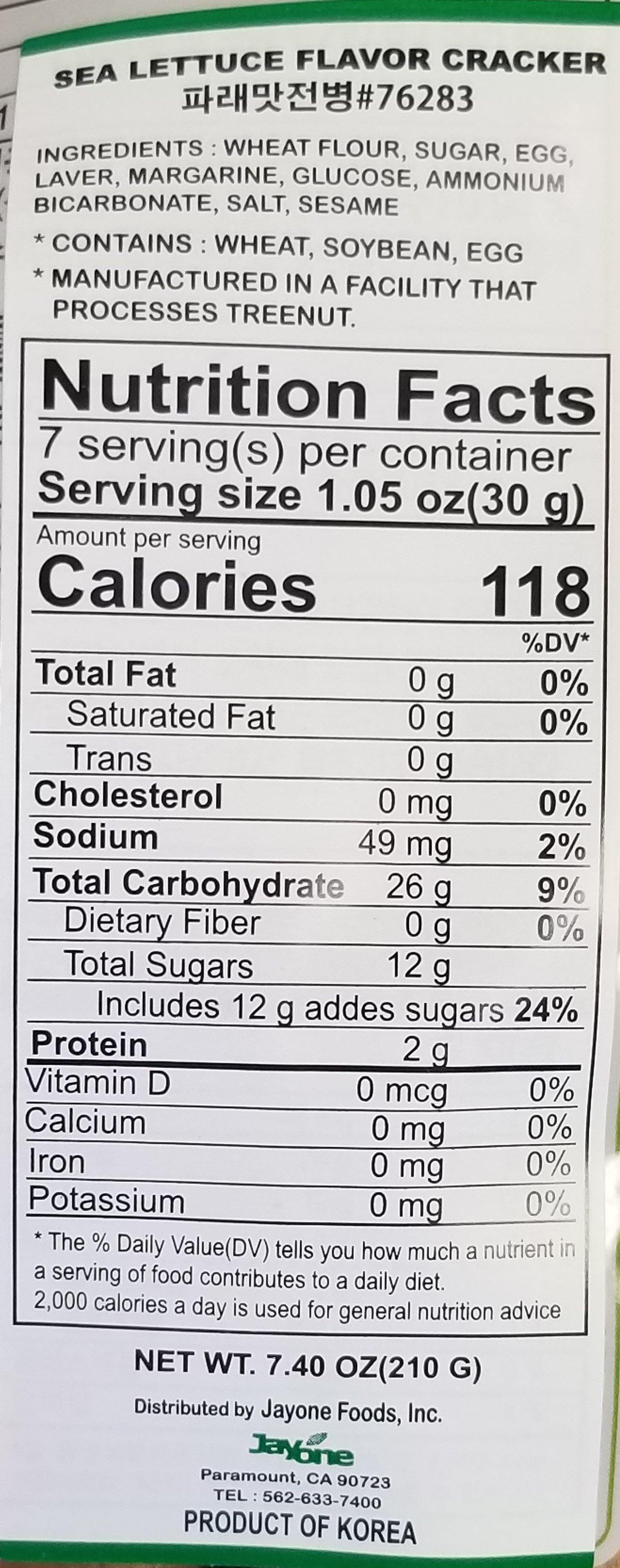 YOUNGDONG Korean Wafer Roll - Green Laver (210g) - COKOYAM