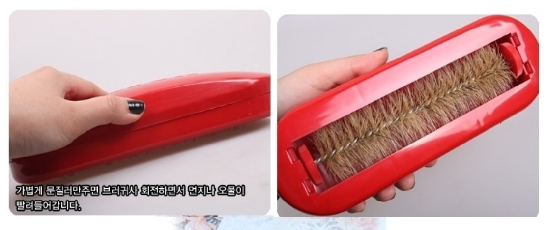 SW 1+3 Dust & Germs CLEANER - COKOYAM