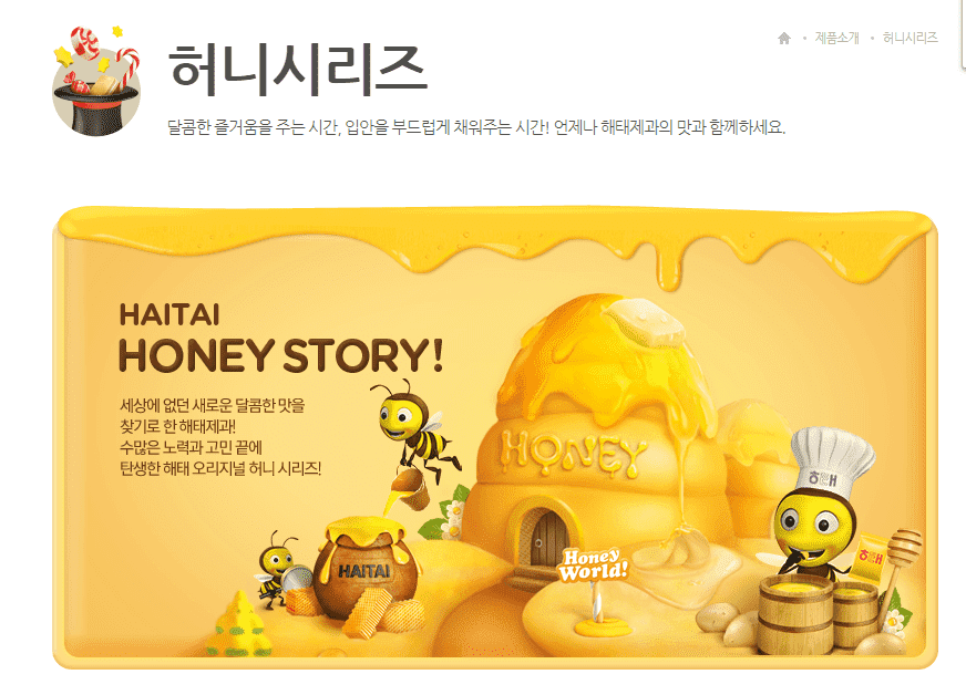 HaiTai Baked Potato Slim Biscuit (240g) - CoKoYam