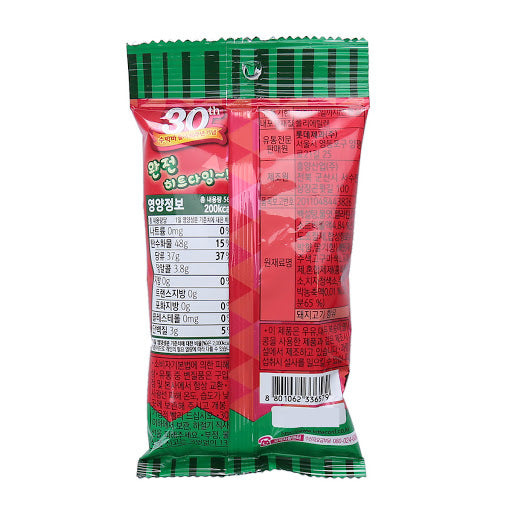 Lotte Gummy Watermelon Jelly (66g) - CoKoYam
