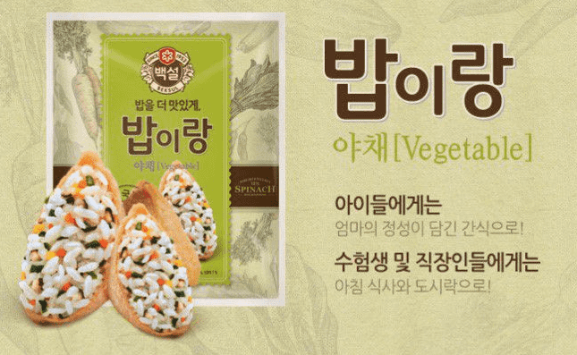 COKOYAM Julie Mukbang Kimbap Combo (970g) - CoKoYam