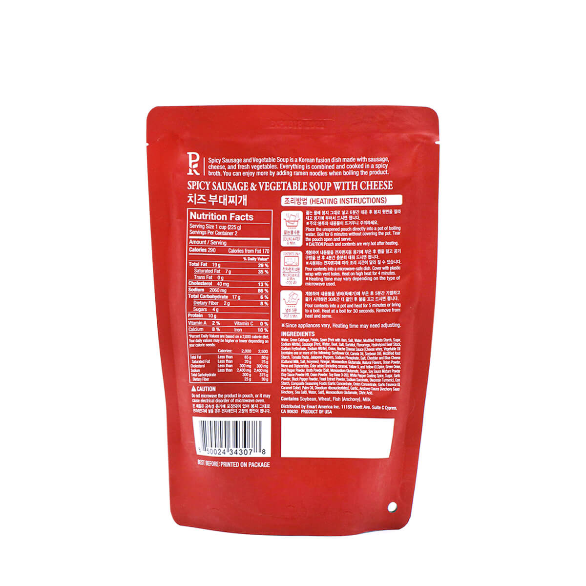 E Mart PK HMR Spicy Sausage & Vegetable Soup with Cheese - BUDAEJJIGAE (450g) - COKOYAM