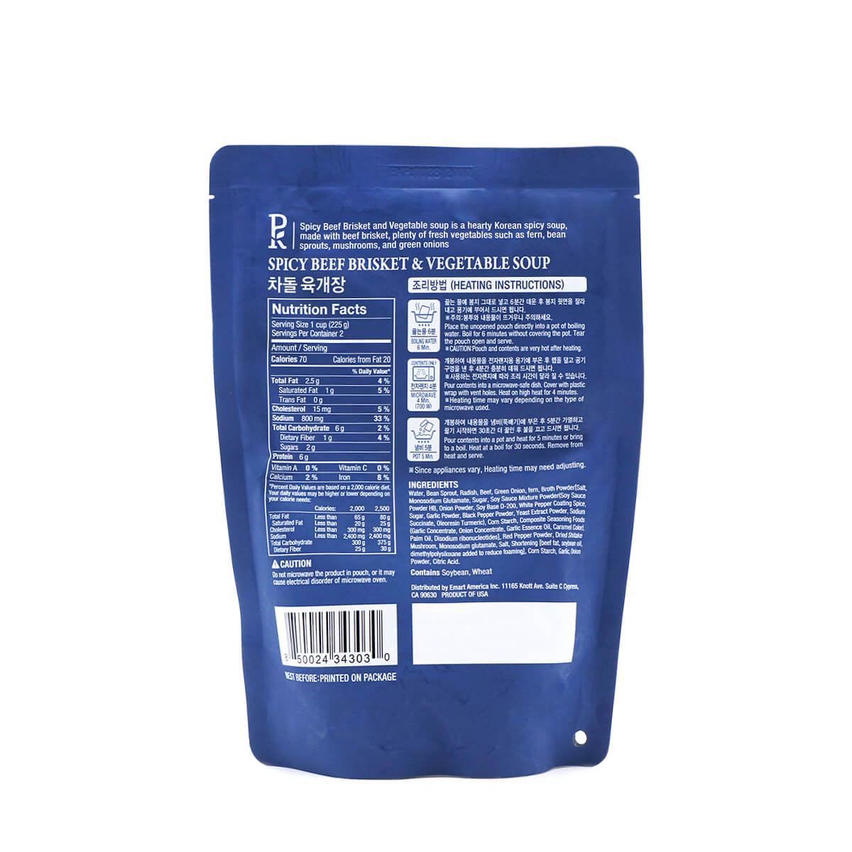 E Mart PK HMR Spicy Beef Brisket & Vegetable Soup (450g) - COKOYAM