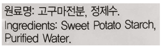 Jayone Dried Glass Noodle-Sweet Potato (340g) - CoKoYam