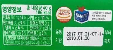 Orion Goraebab (Korepab) - Baked Seaweed Taste (40g) - CoKoYam