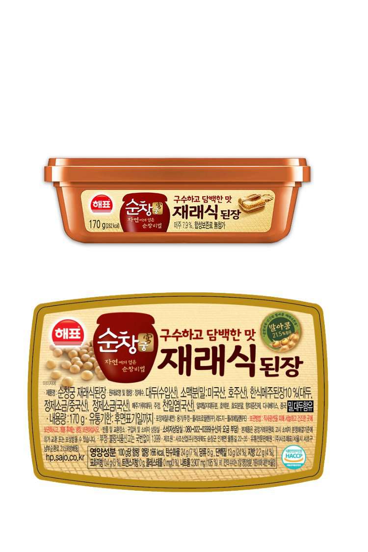 HaePyo Sunchang Gung Soy Bean Paste (170g) - CoKoYam
