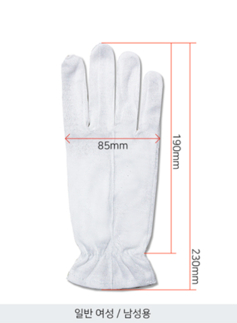 DAEGWANG White HQ Ceremonial Glove - CoKoYam
