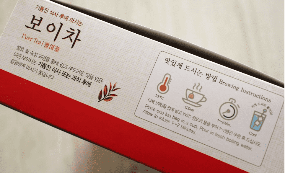 Teazen Puer Tea(Boi Cha) 40 Tea Bags (0.7g x 40g) - CoKoYam