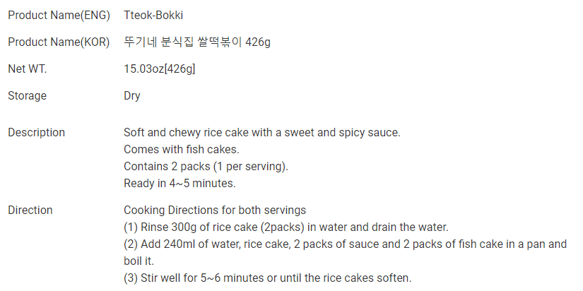 Ottogi Spicy Rice Cake Tteokbokki Pack (426g) - CoKoYam