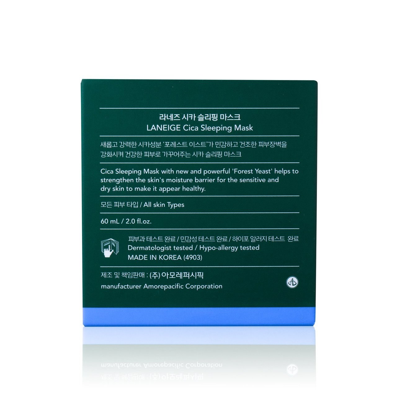 LANEIGE Cica Sleeping Mask 60ml - CoKoYam