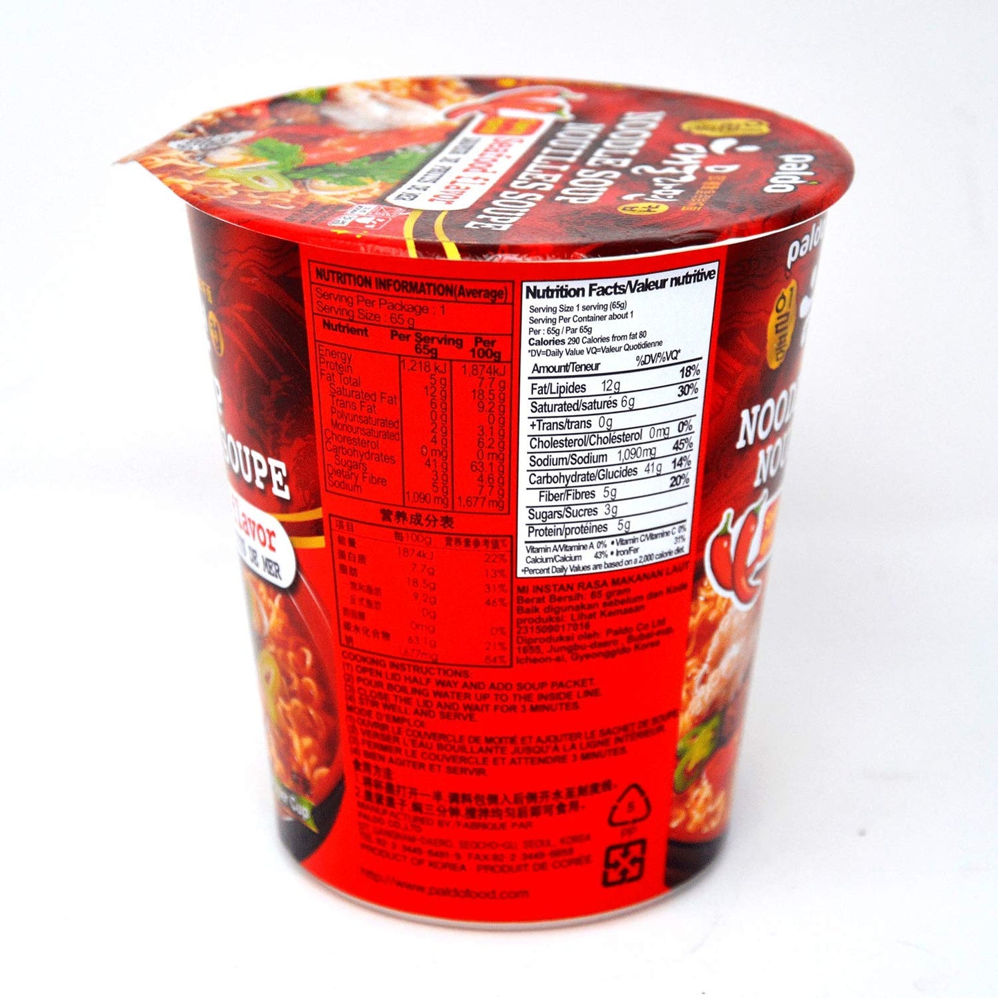 Paldo Small Cup Seafood (65gx2Cups) - CoKoYam