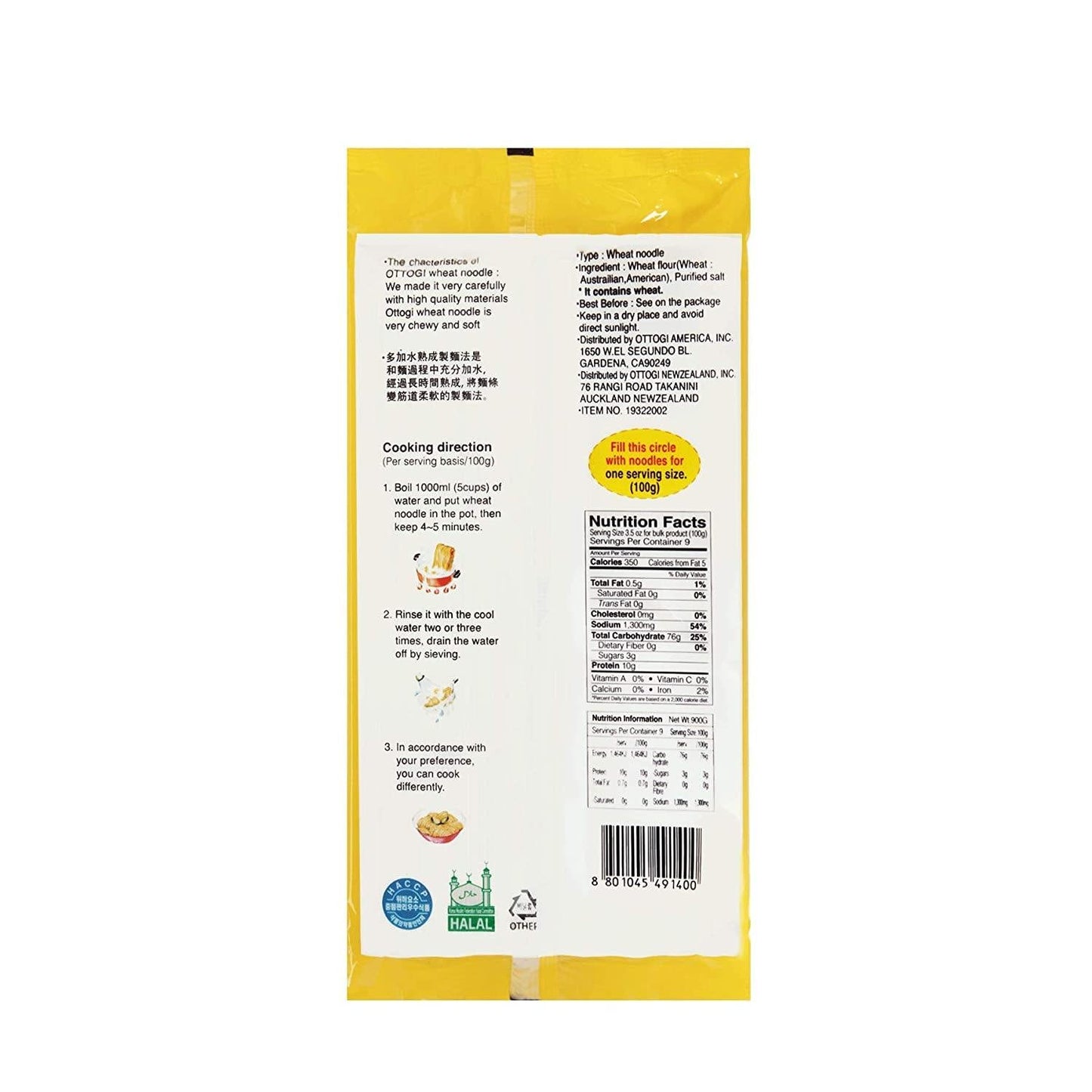 Ottogi Buck Wheat Noodle (500g)- Thin Round(SOMYUN), Wild Round(KALGUKSOO) - COKOYAM