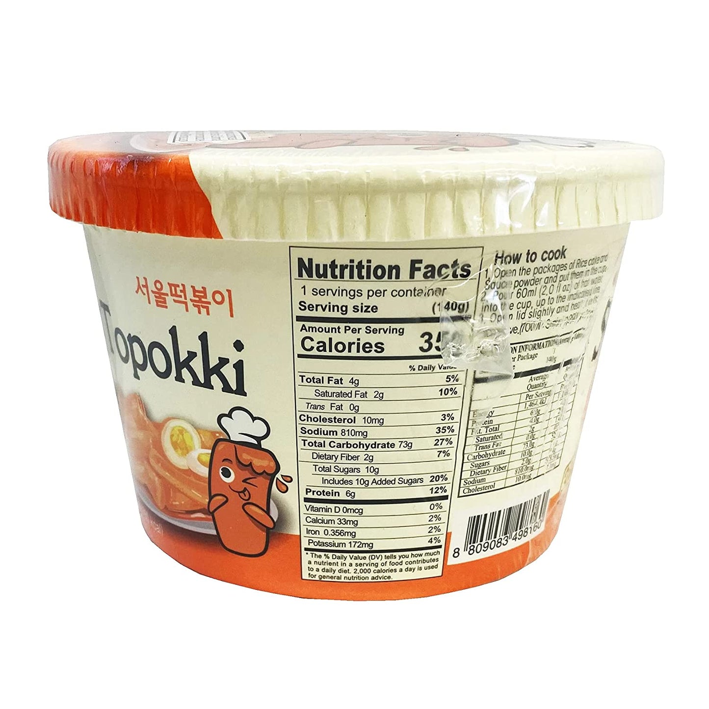 NongHyup WELLHEIM Seoul Tteokbokki Spicy Carbo Bowl (140g) - COKOYAM