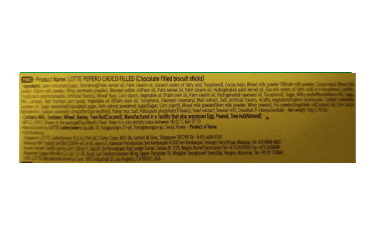 Lotte Pepero Nude (50g) - CoKoYam