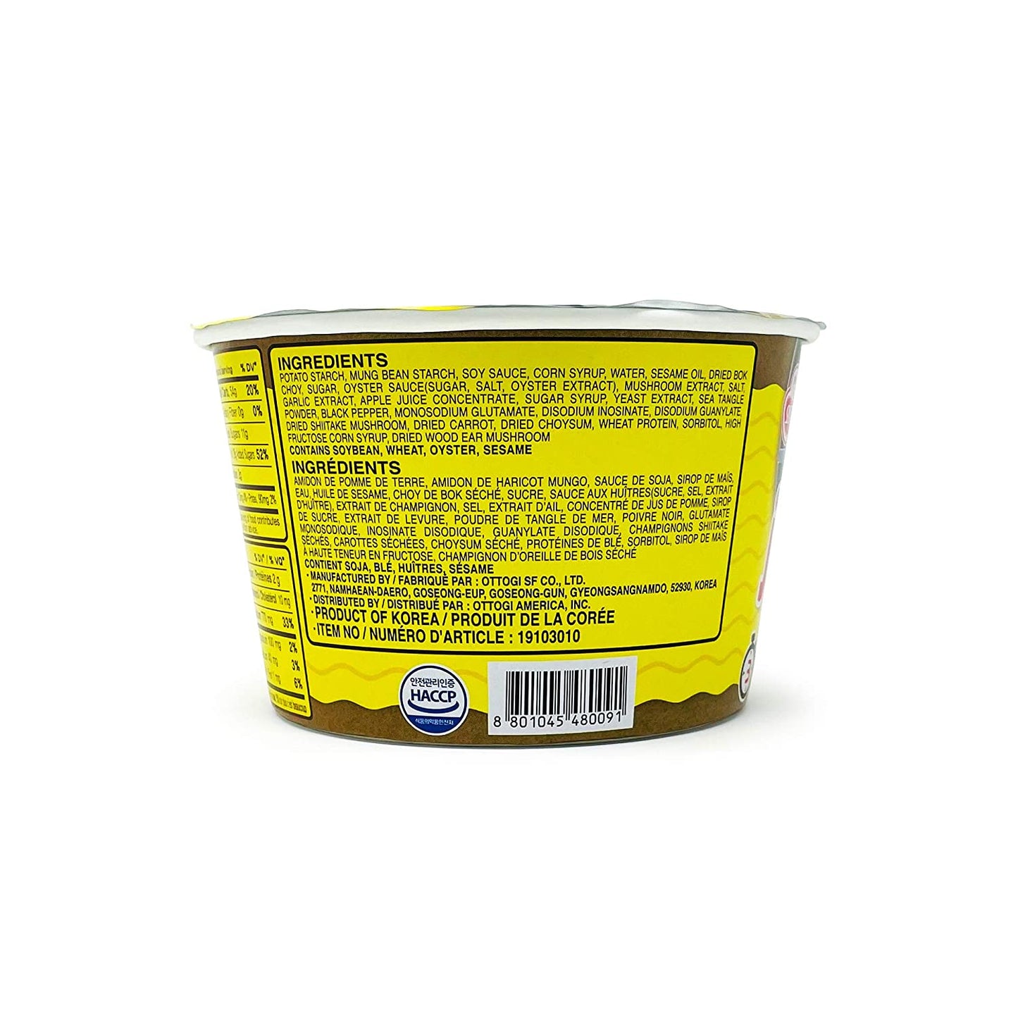 Ottogi Japchae Noodle bowl (82.5g) - COKOYAM