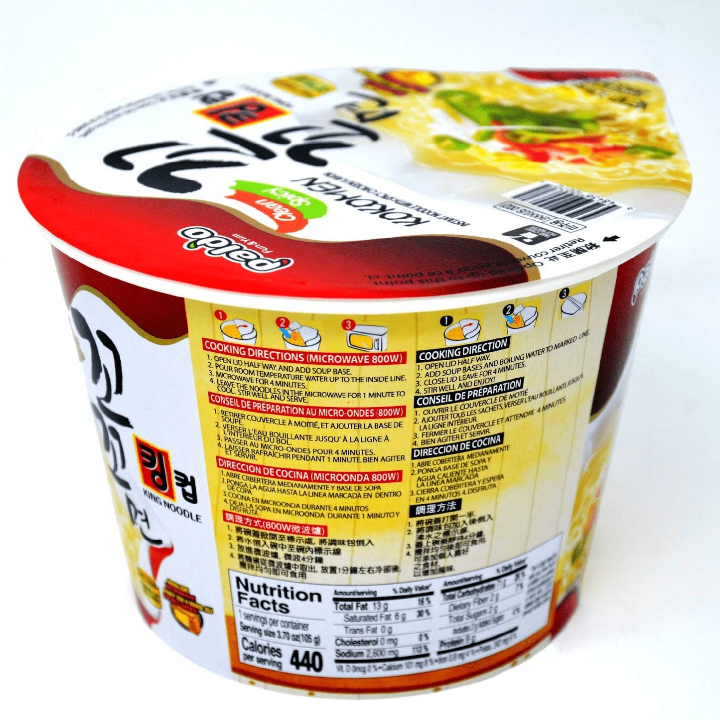 Paldo King Cup KoKo Myun White Ramen (105g) - CoKoYam