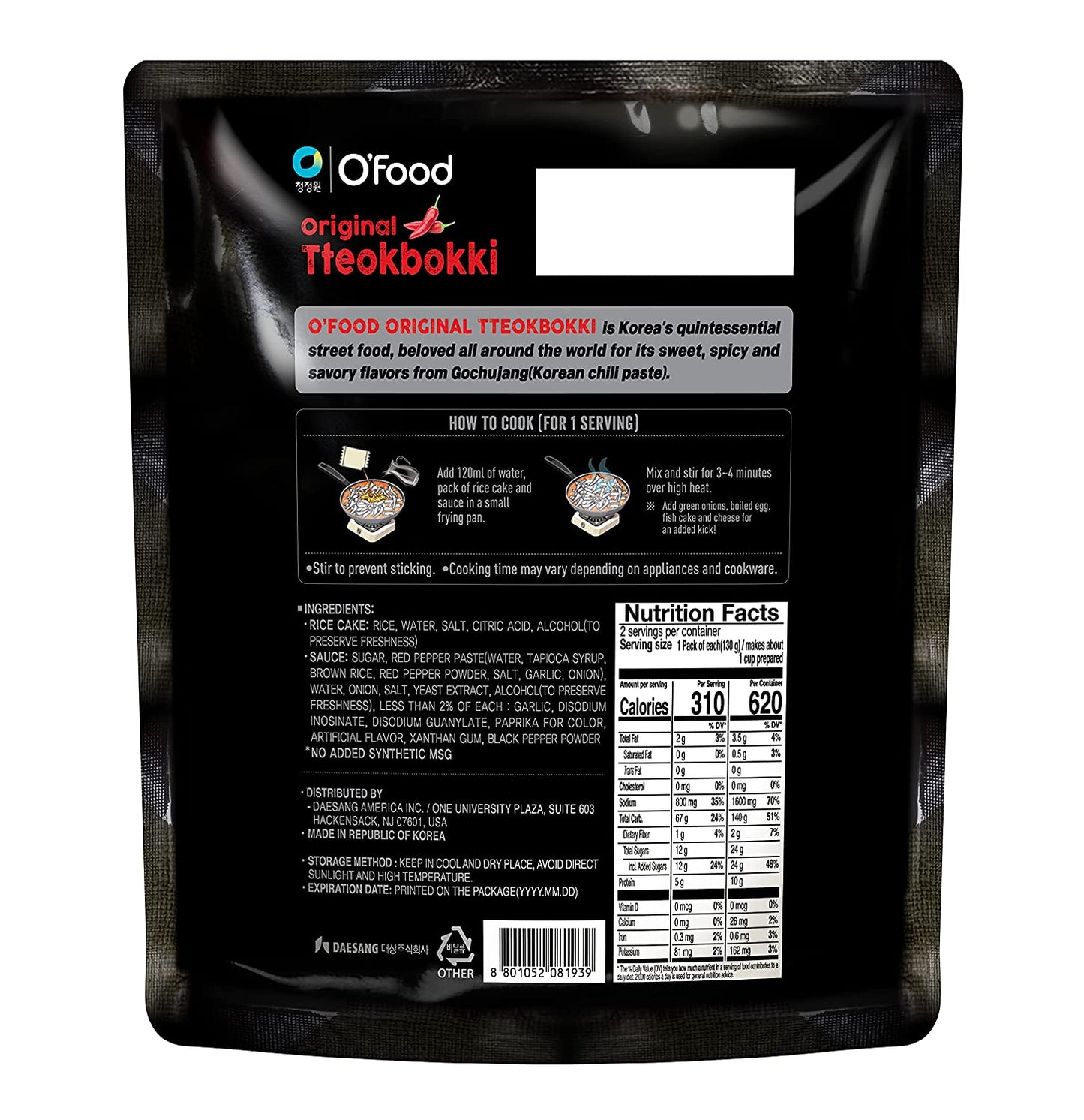 Chungjungone O'Food Original Tteokbokki (260g) - COKOYAM
