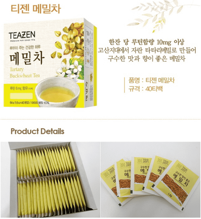 Teazen Tartary Buckwheat Tea 40 Tea Bags (64g) - CoKoYam