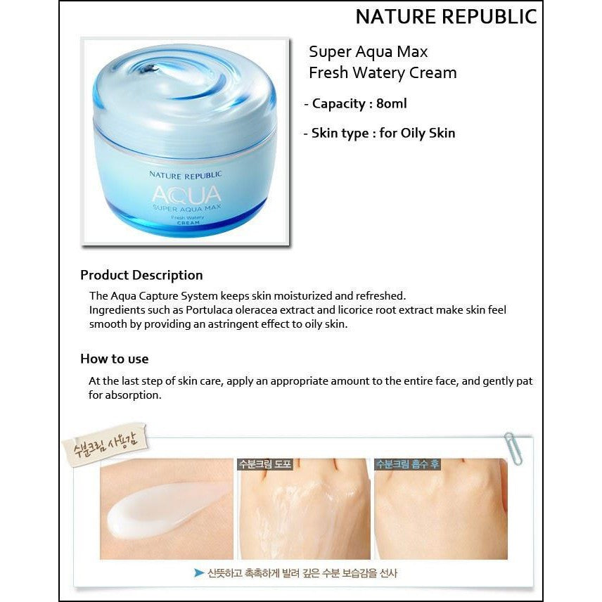 Nature Republic Super Aqua Max Fresh Watery Cream (Oil Skin) - CoKoYam