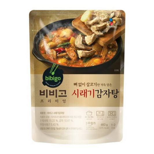 [FRKR] Dried Radish Greens Pork Back-bone Stew (460g) - COKOYAM