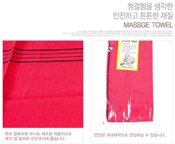 KKALKKUMI Scrubbing Bath Towel - CoKoYam