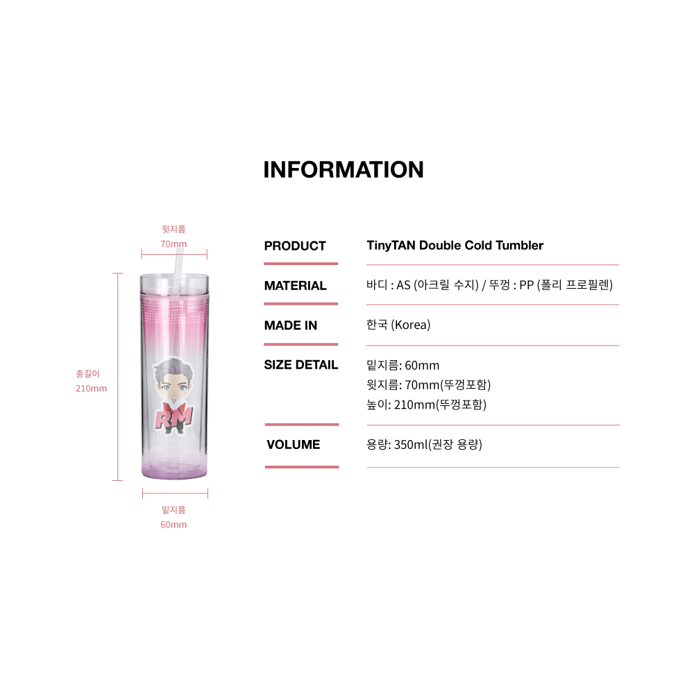 BTS TinyTAN Double Ice Tumbler - RM - COKOYAM