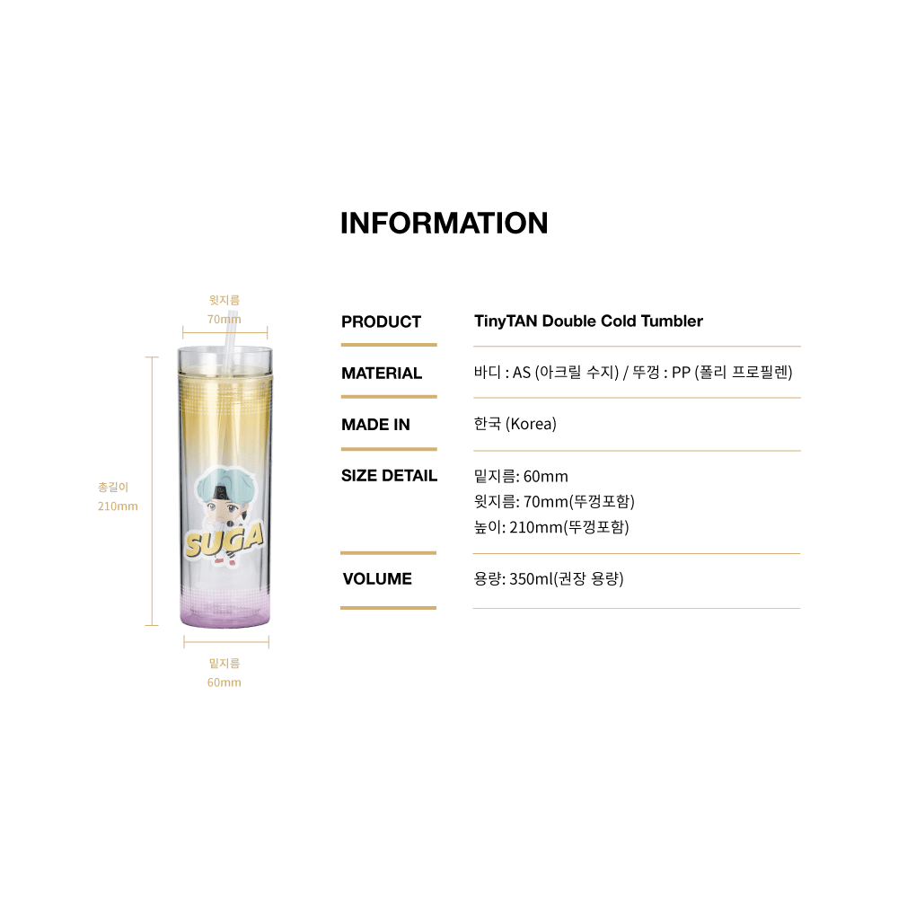 BTS TinyTAN Double Ice Tumbler - SUGA - COKOYAM