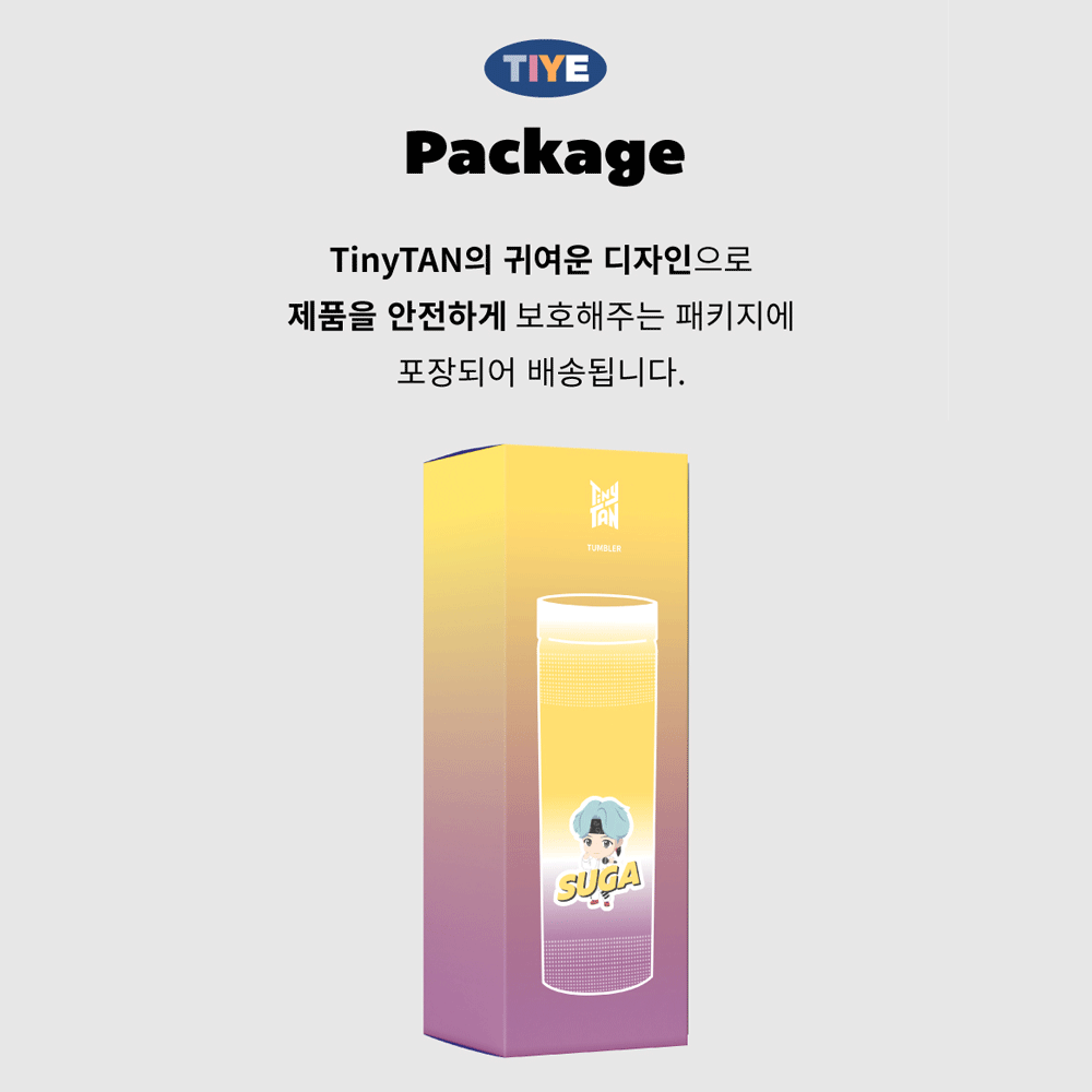 BTS TinyTAN Double Ice Tumbler - SUGA - COKOYAM