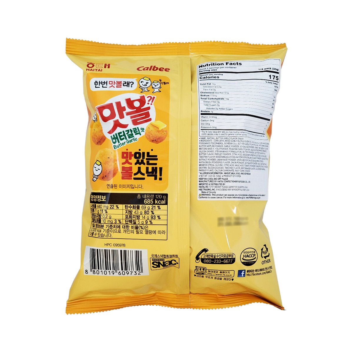 HaiTai Butter Garlic Ball Snack (120g) - COKOYAM