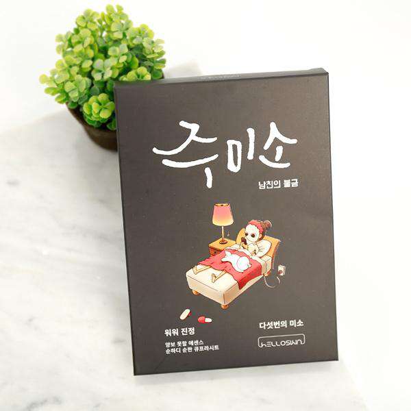 Jumiso Whoa, Whoa - Soothing Mask 5 Sheets - CoKoYam