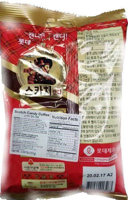 Lotte Scotch Candy Coffee Flavor (157g) - CoKoYam