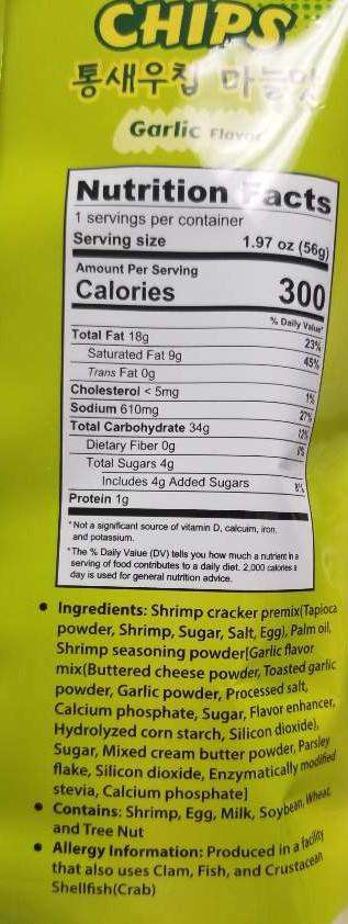 Jayone Shrimp Chip Garlic (56g) - CoKoYam