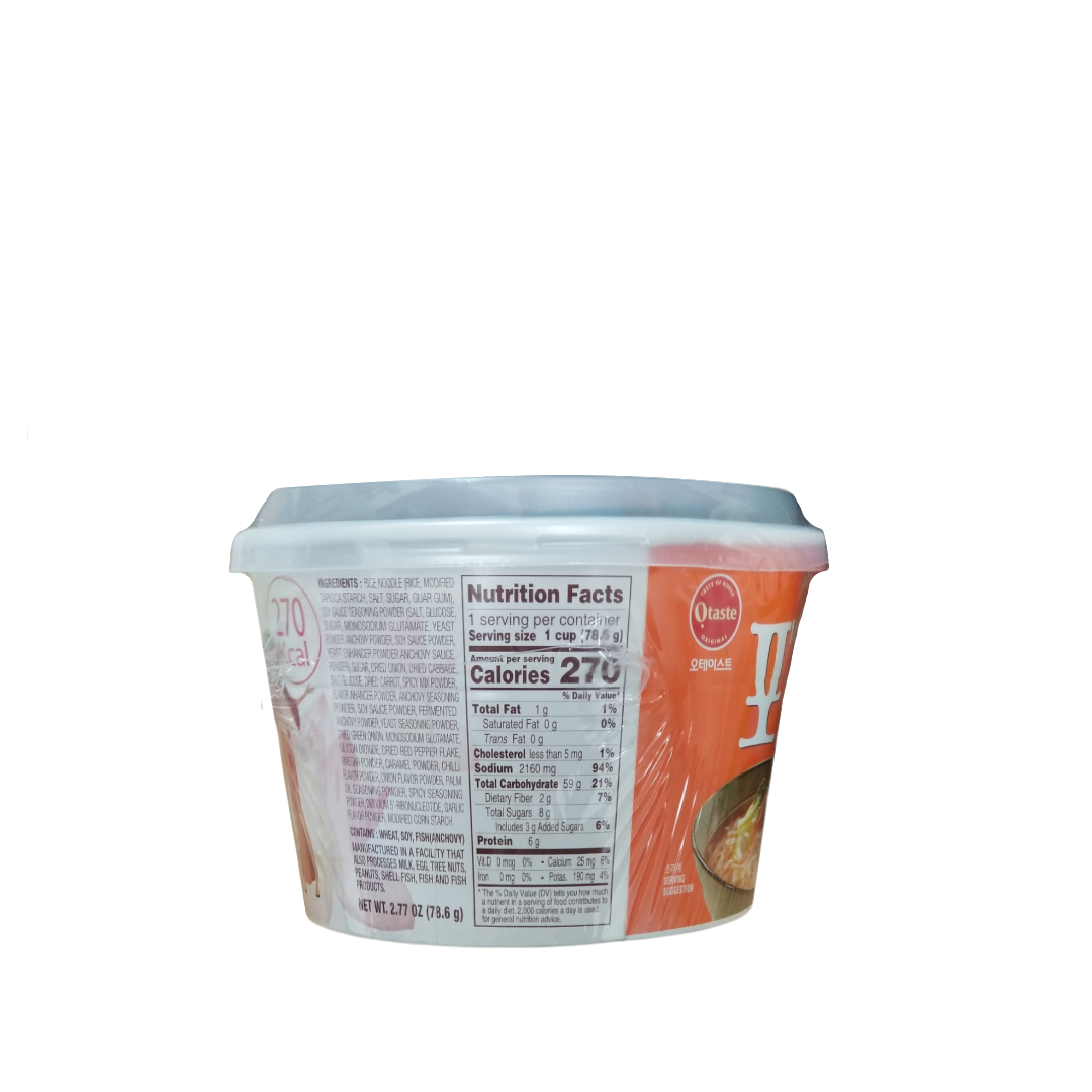 Otaste Rice Noodle (Pho) Bowl Hot (78.6g) - COKOYAM