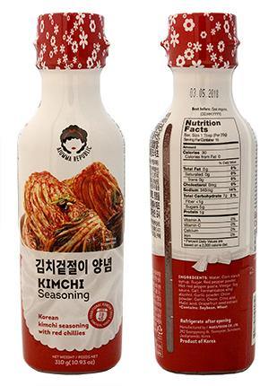 Ajumma Republic Kimchi Seasoning Sauce (310g) - CoKoYam